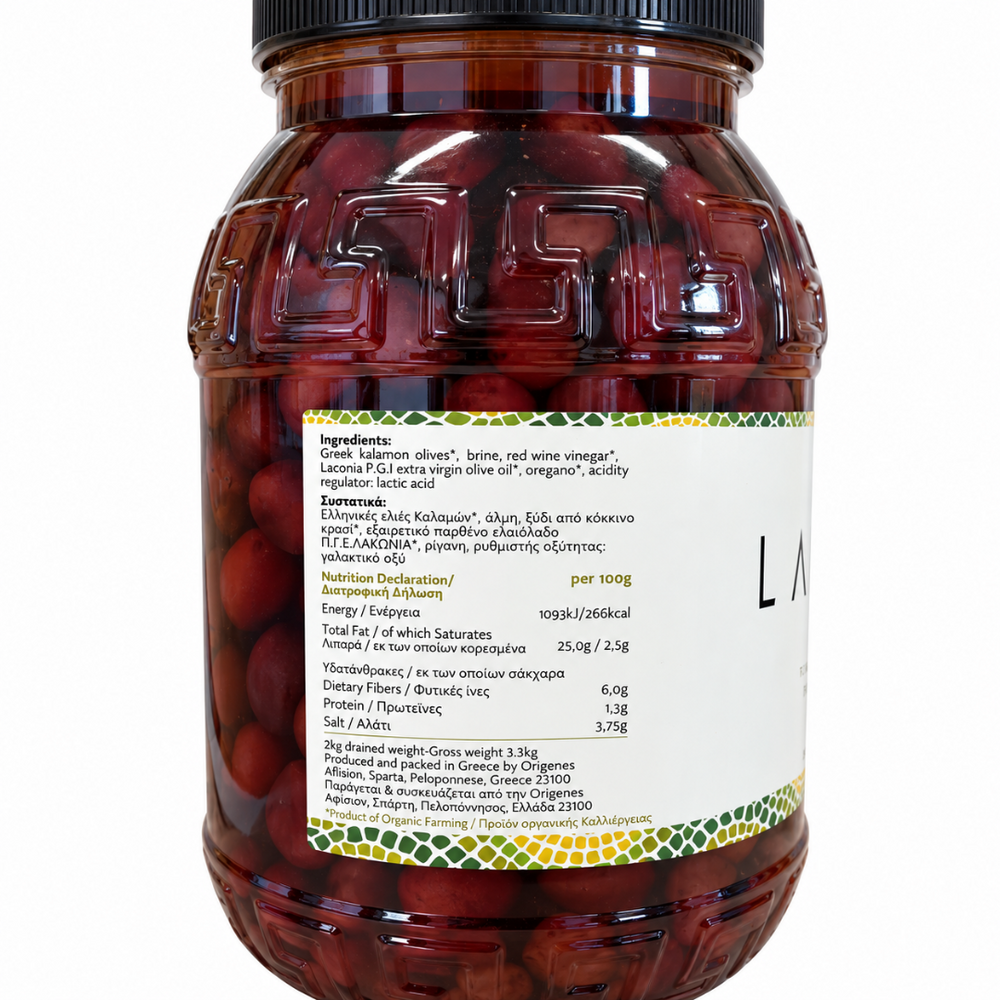Kalamata olijven met pit 1,8 kg
